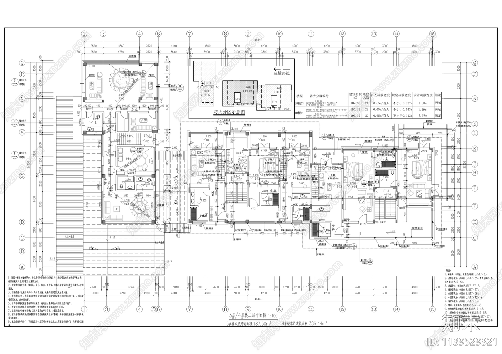 中梁都市村庄六和馆商业街建筑施工图下载【ID:1139529321】