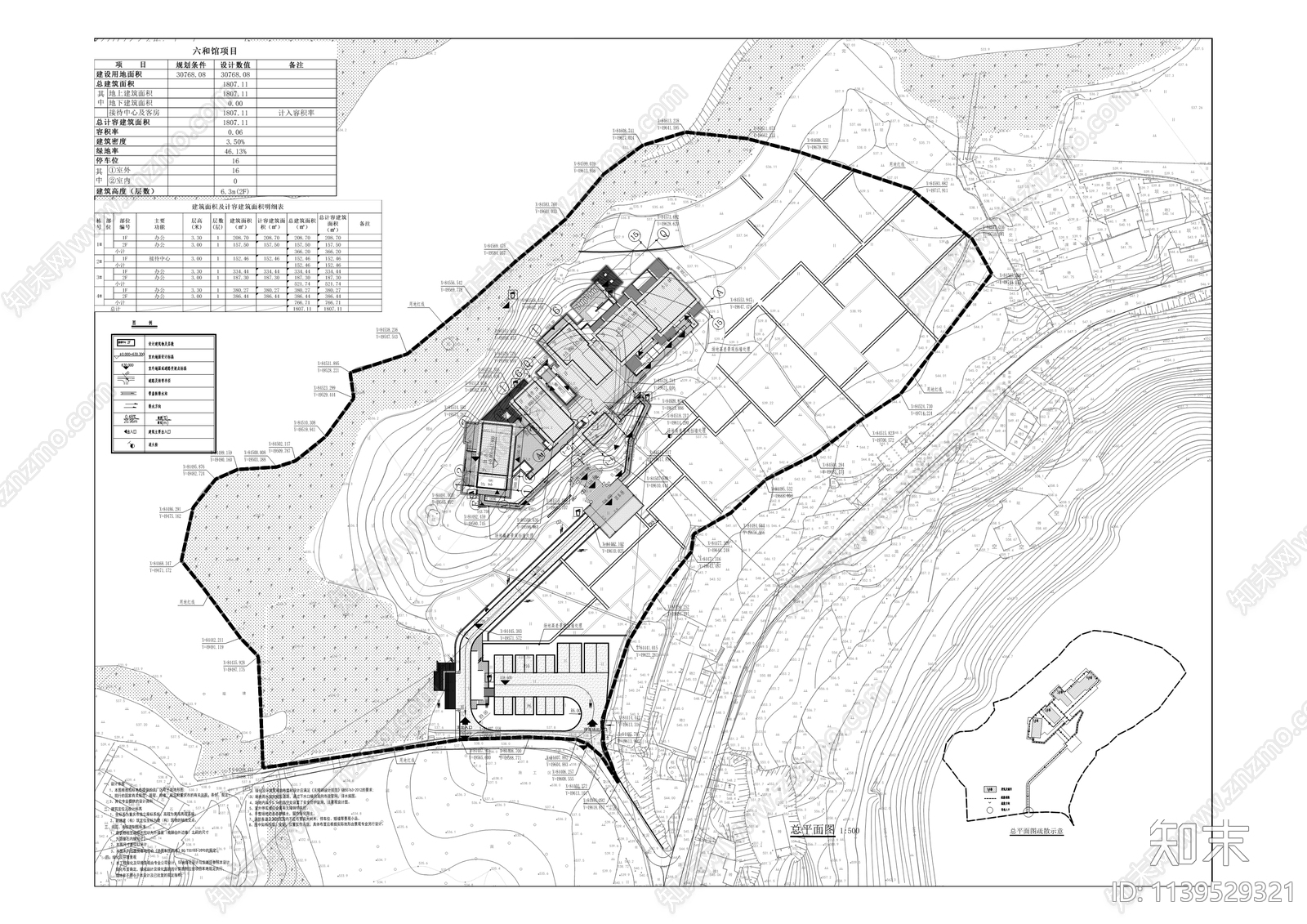 中梁都市村庄六和馆商业街建筑施工图下载【ID:1139529321】