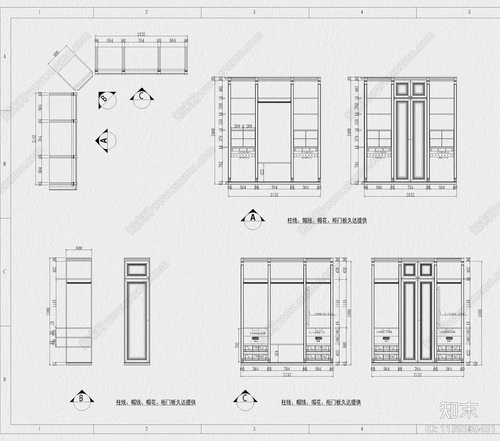 衣柜cad施工图下载【ID:1139530451】