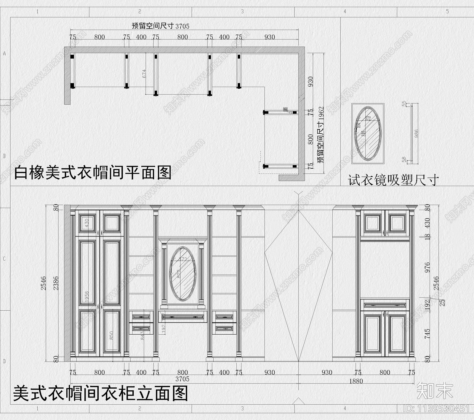 衣柜cad施工图下载【ID:1139530451】