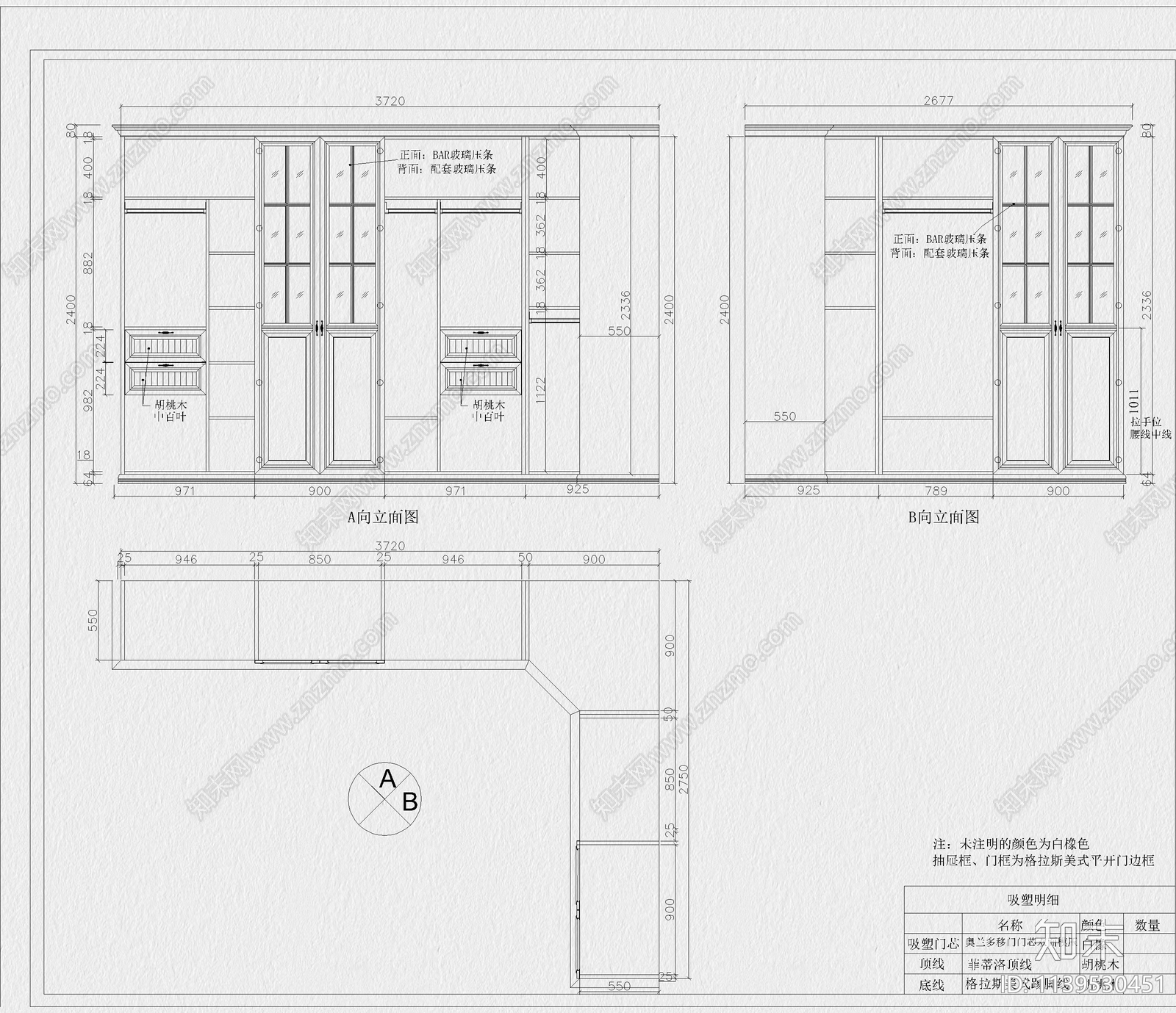 衣柜cad施工图下载【ID:1139530451】