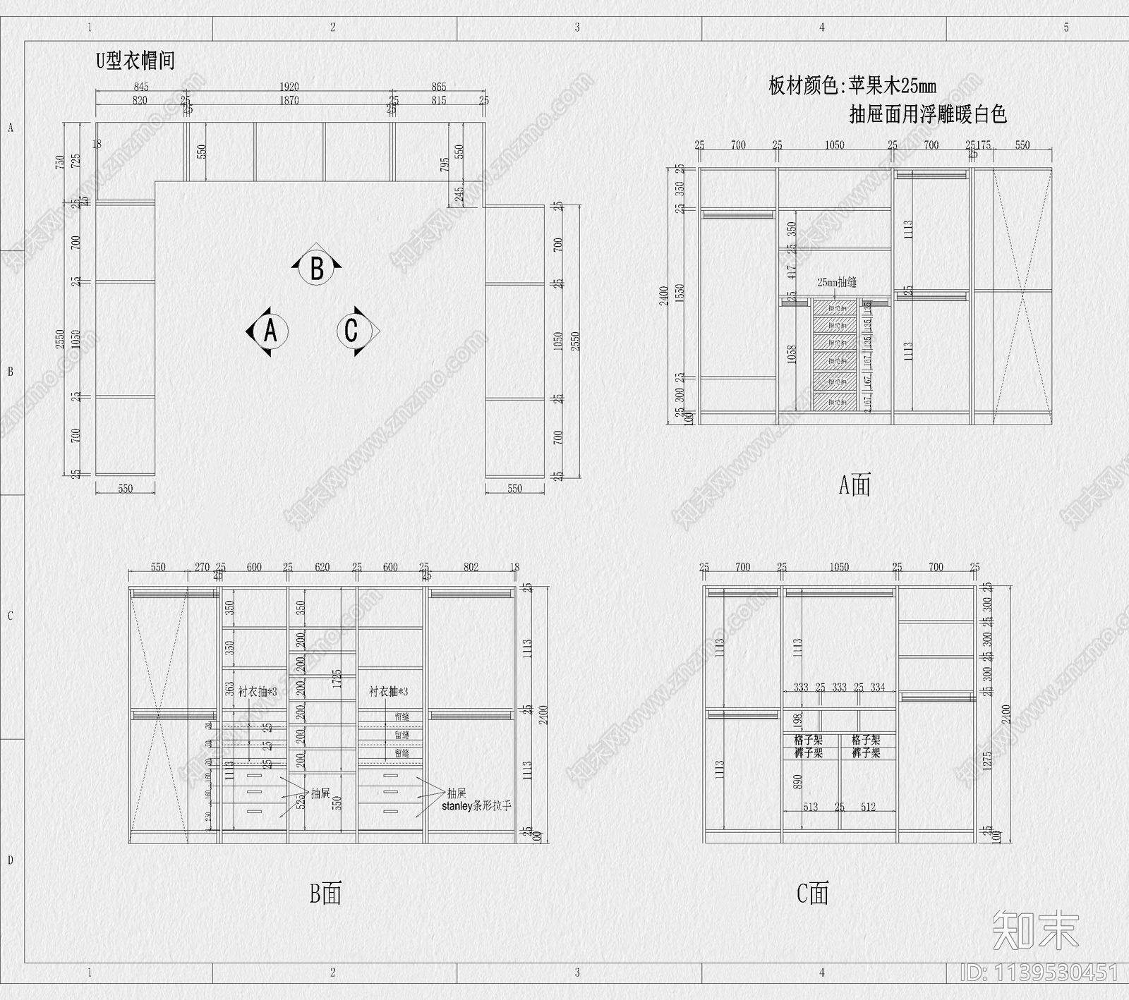 衣柜cad施工图下载【ID:1139530451】