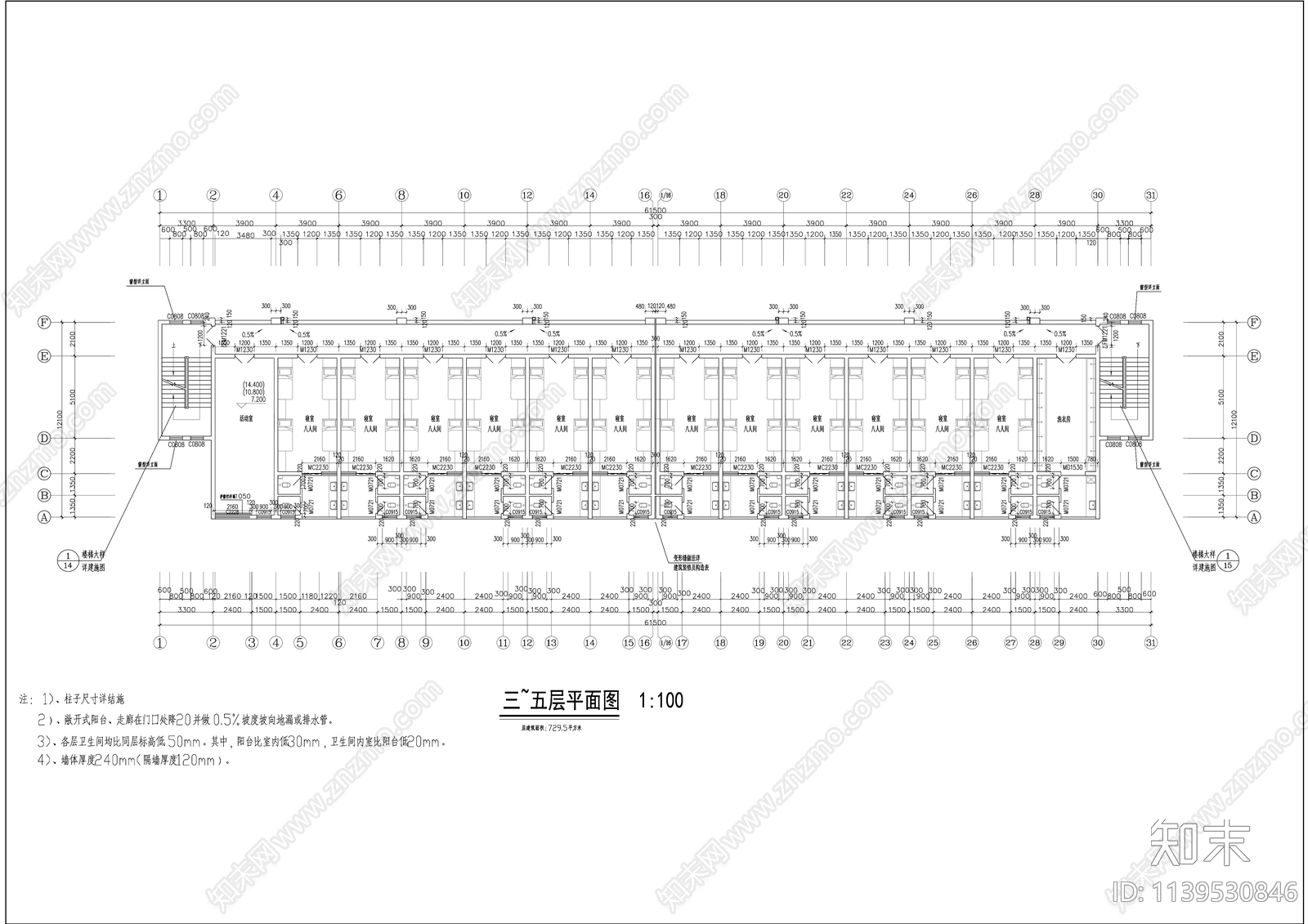 现代多层单廊式宿舍公寓楼施工图下载【ID:1139530846】