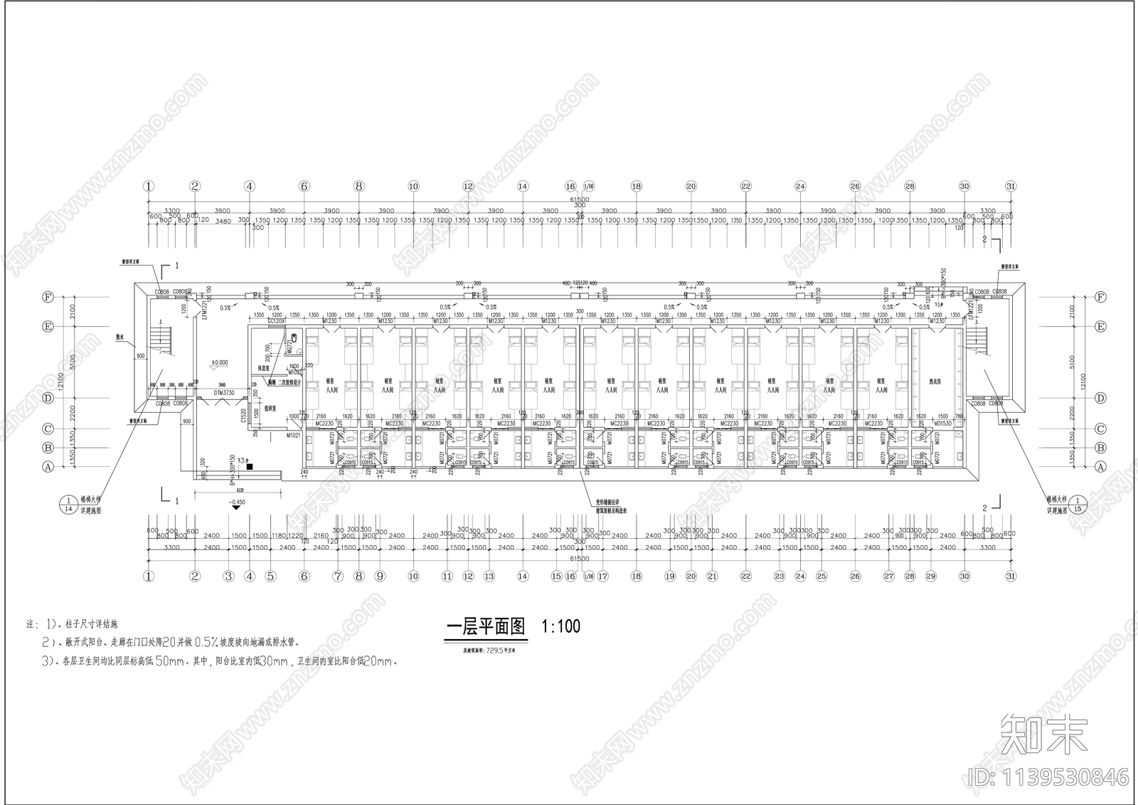 现代多层单廊式宿舍公寓楼施工图下载【ID:1139530846】