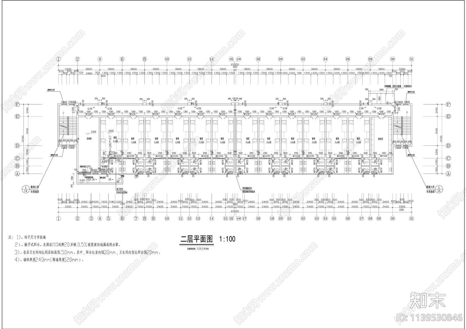 现代多层单廊式宿舍公寓楼施工图下载【ID:1139530846】