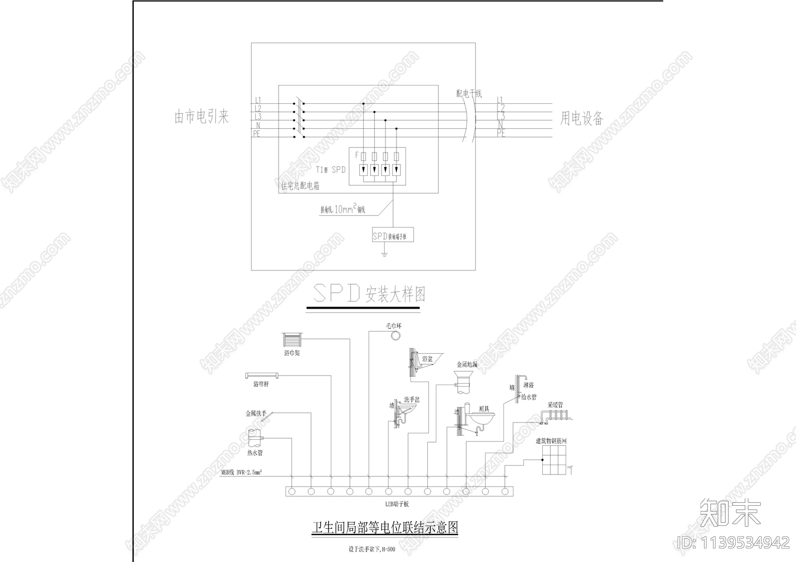 住宅楼防雷施工图下载【ID:1139534942】