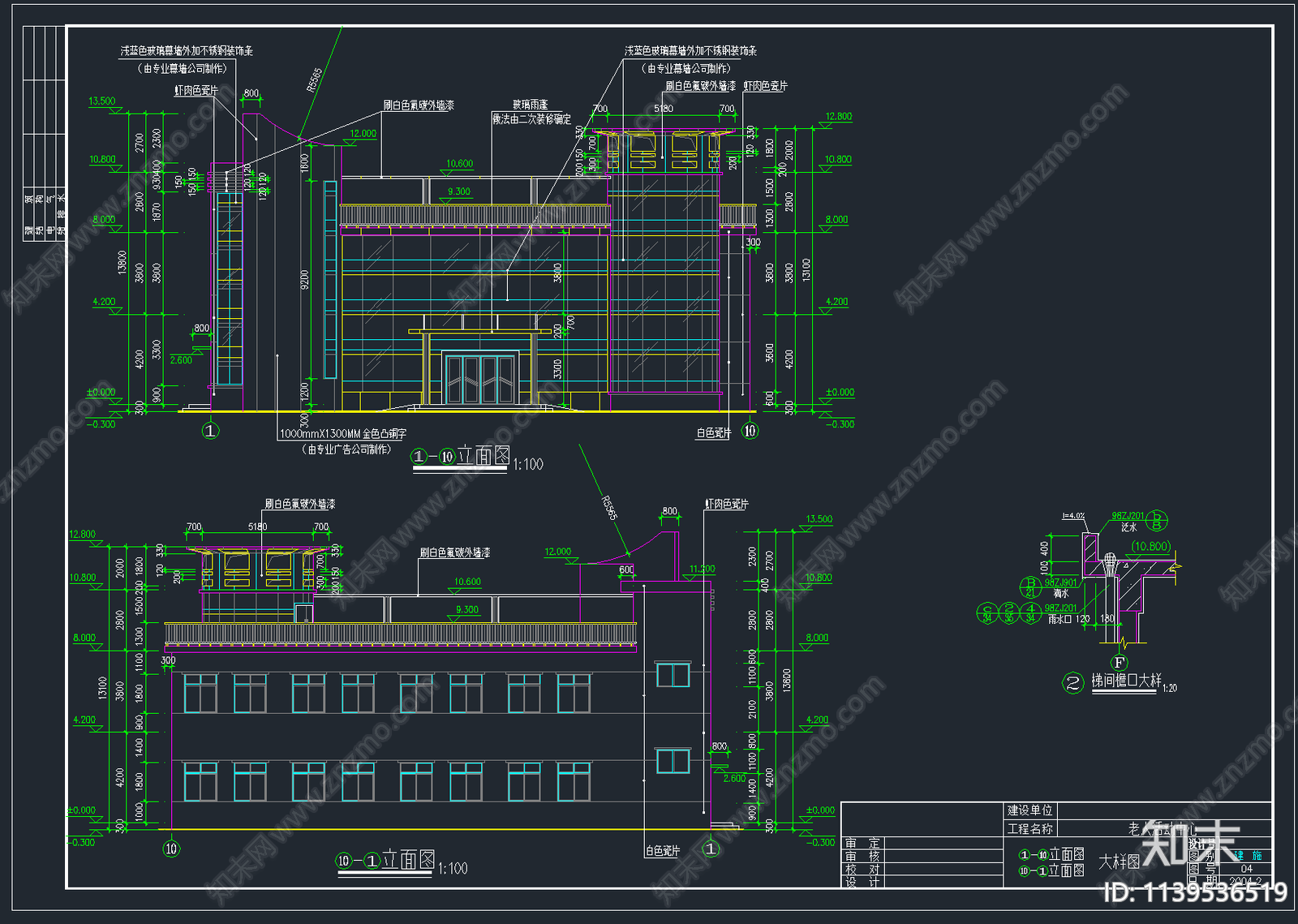 精选养老院建筑cad施工图下载【ID:1139536519】