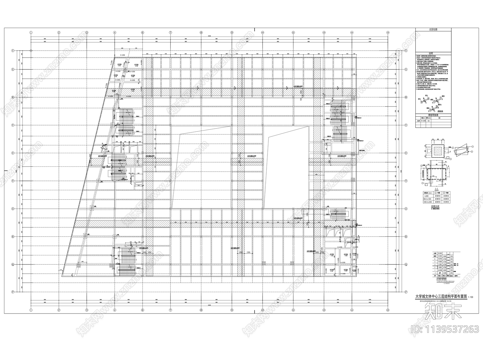 大学城文化宣教综合服务中心建筑cad施工图下载【ID:1139537263】