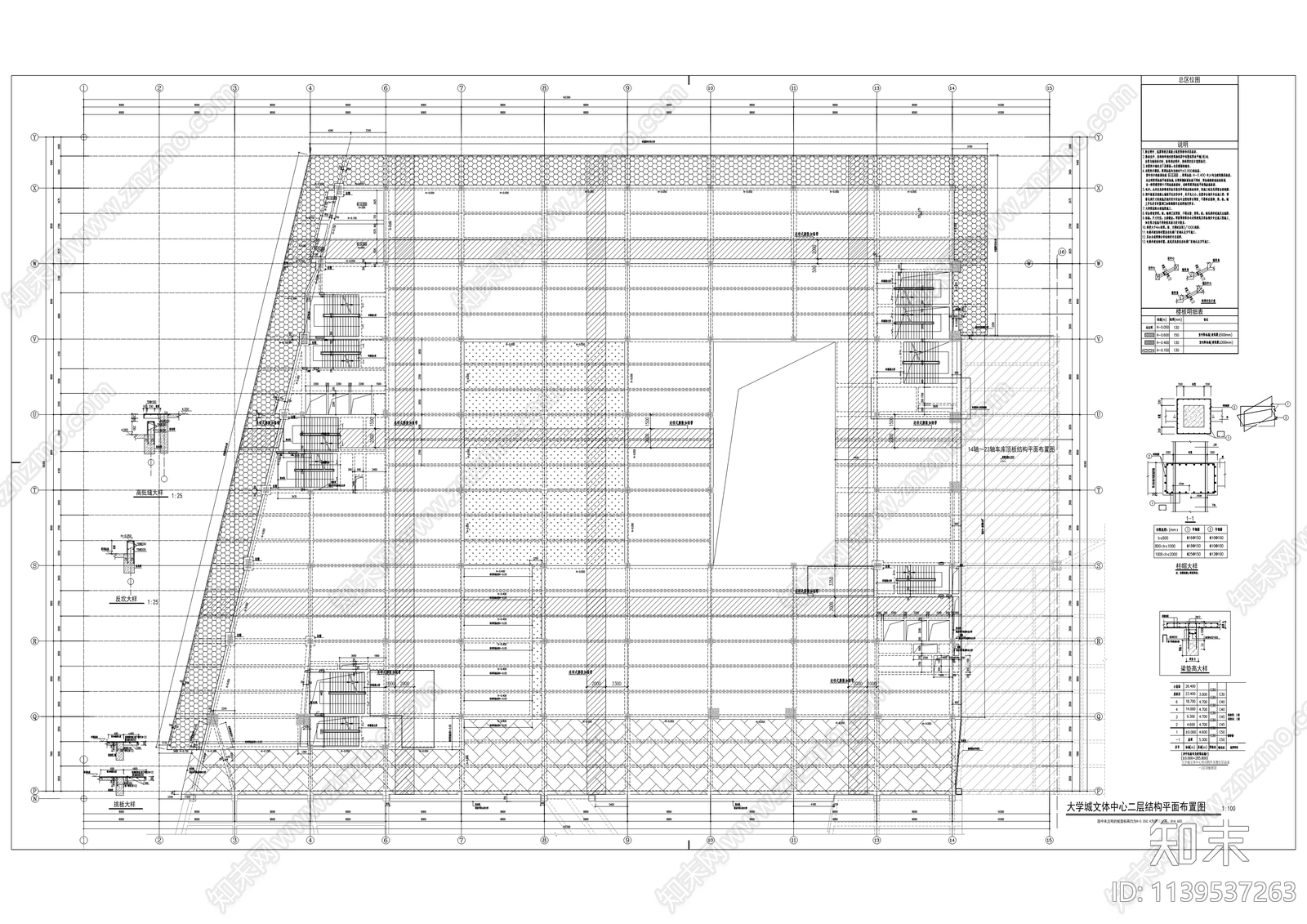 大学城文化宣教综合服务中心建筑cad施工图下载【ID:1139537263】