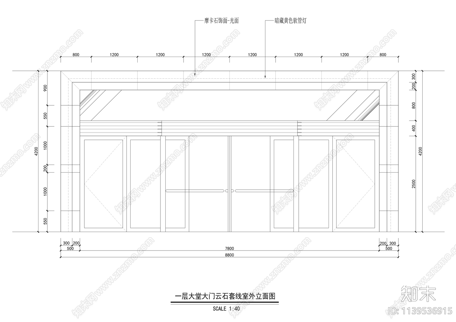 星级酒店大堂入口大门cad施工图下载【ID:1139536915】