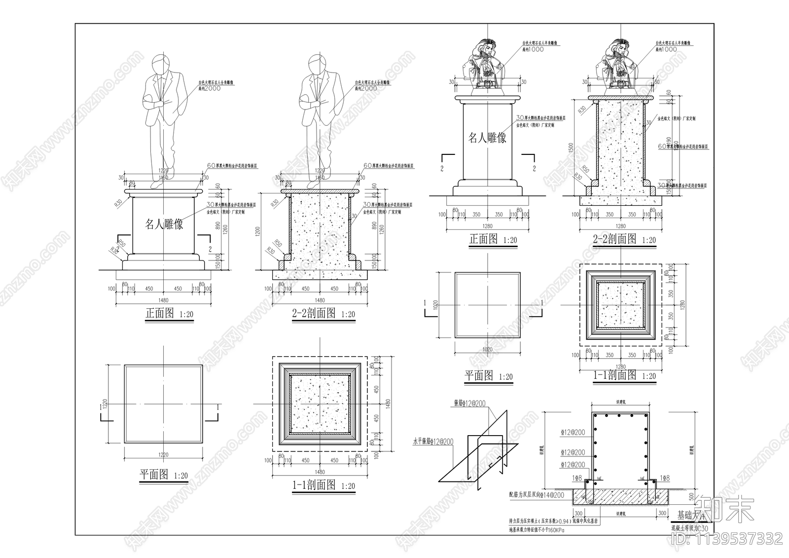 第二人民医院扩建工程景观cad施工图下载【ID:1139537332】