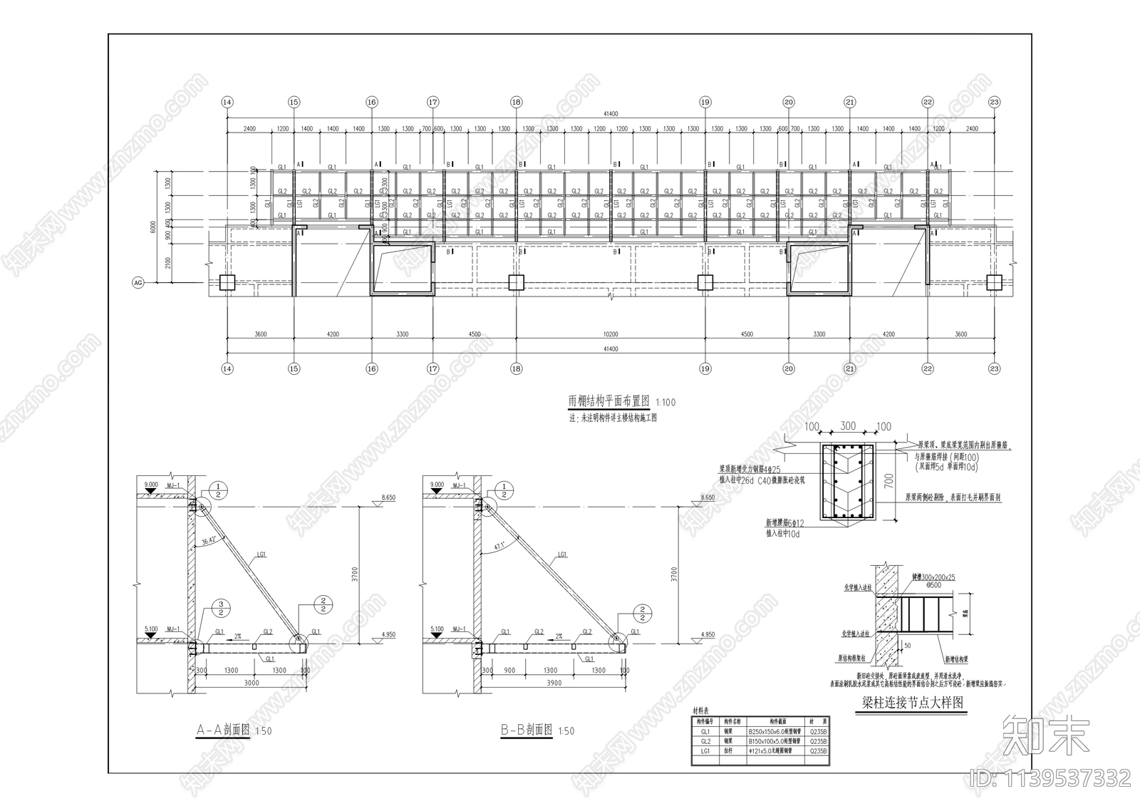 第二人民医院扩建工程景观cad施工图下载【ID:1139537332】