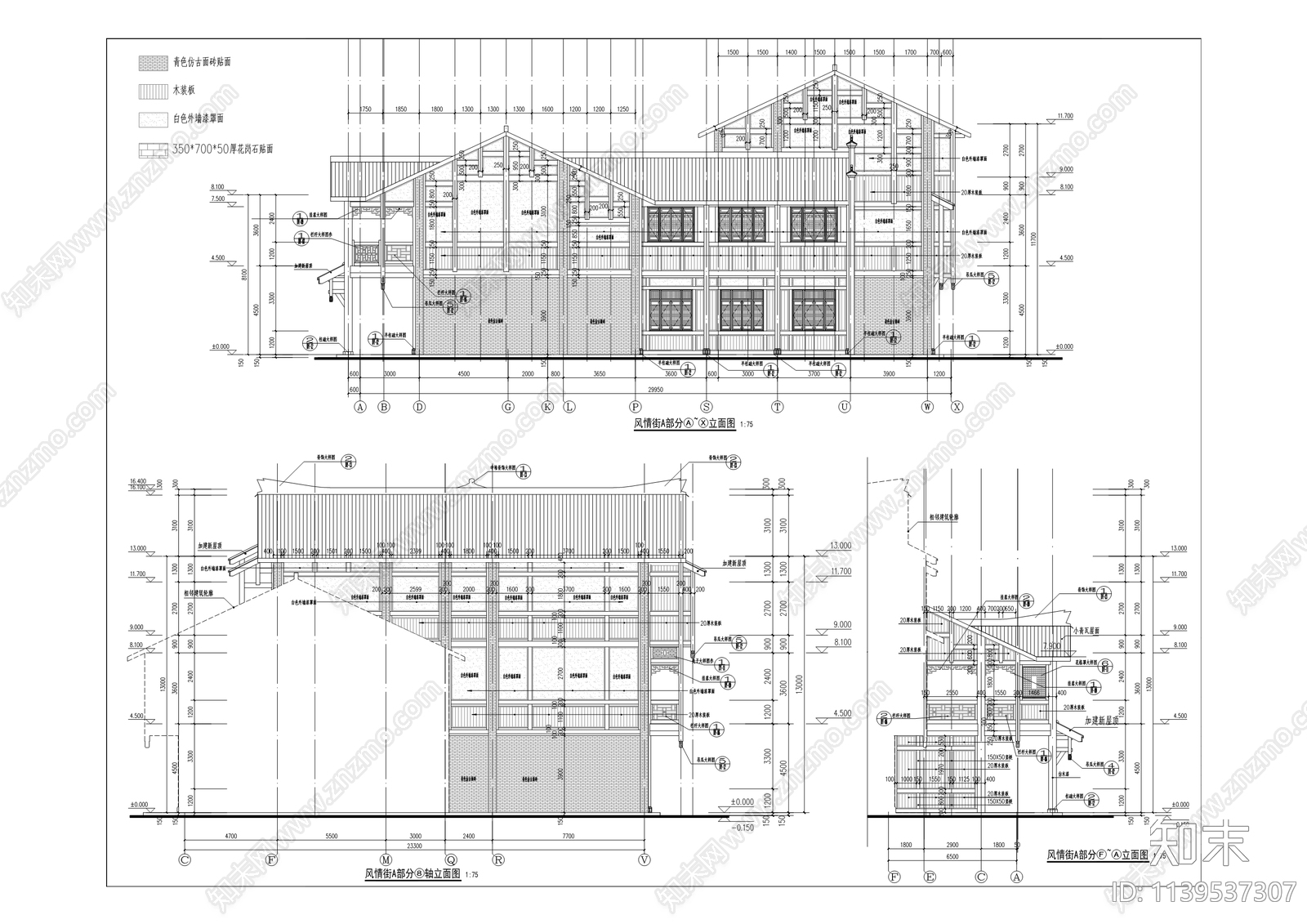 仿古风情街建筑cad施工图下载【ID:1139537307】