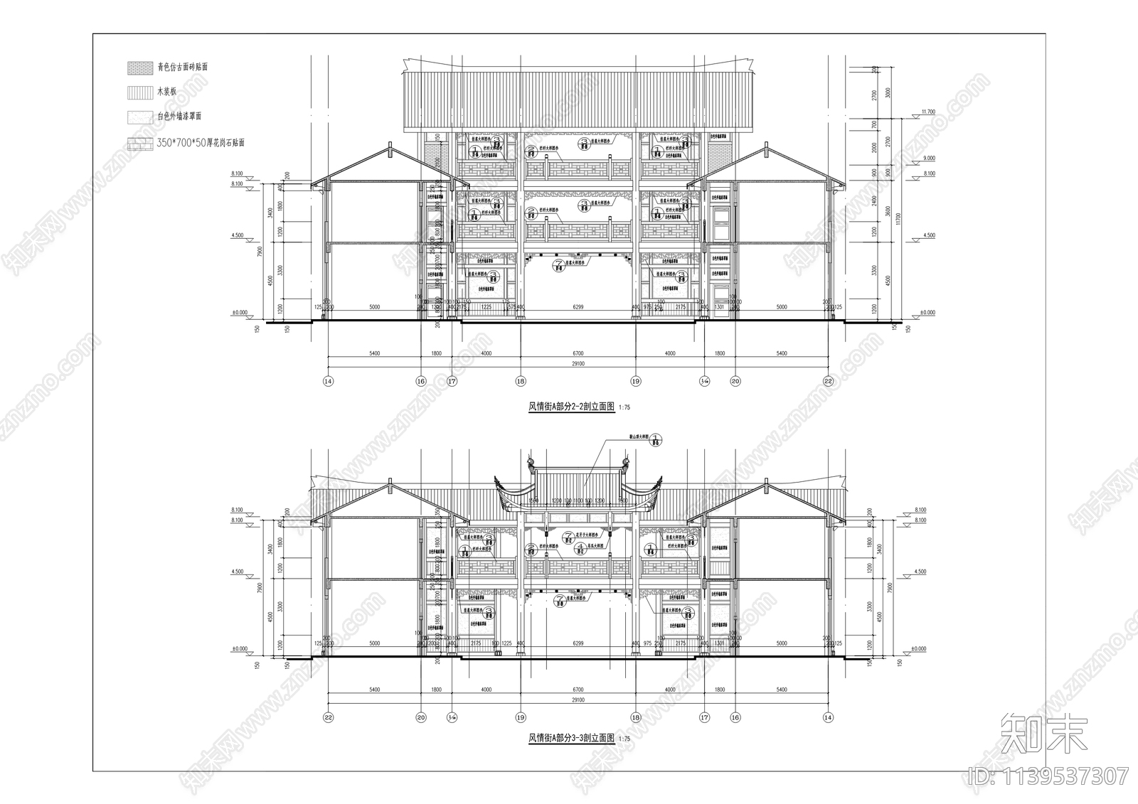 仿古风情街建筑cad施工图下载【ID:1139537307】