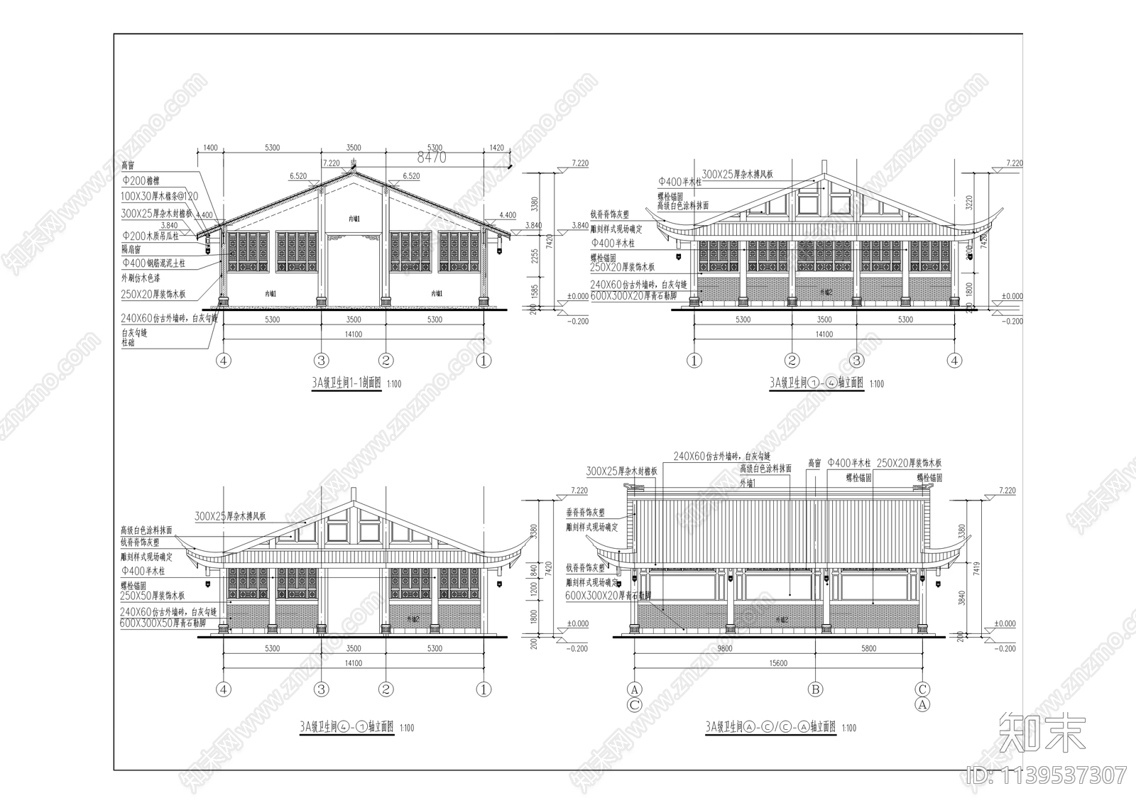 仿古风情街建筑cad施工图下载【ID:1139537307】