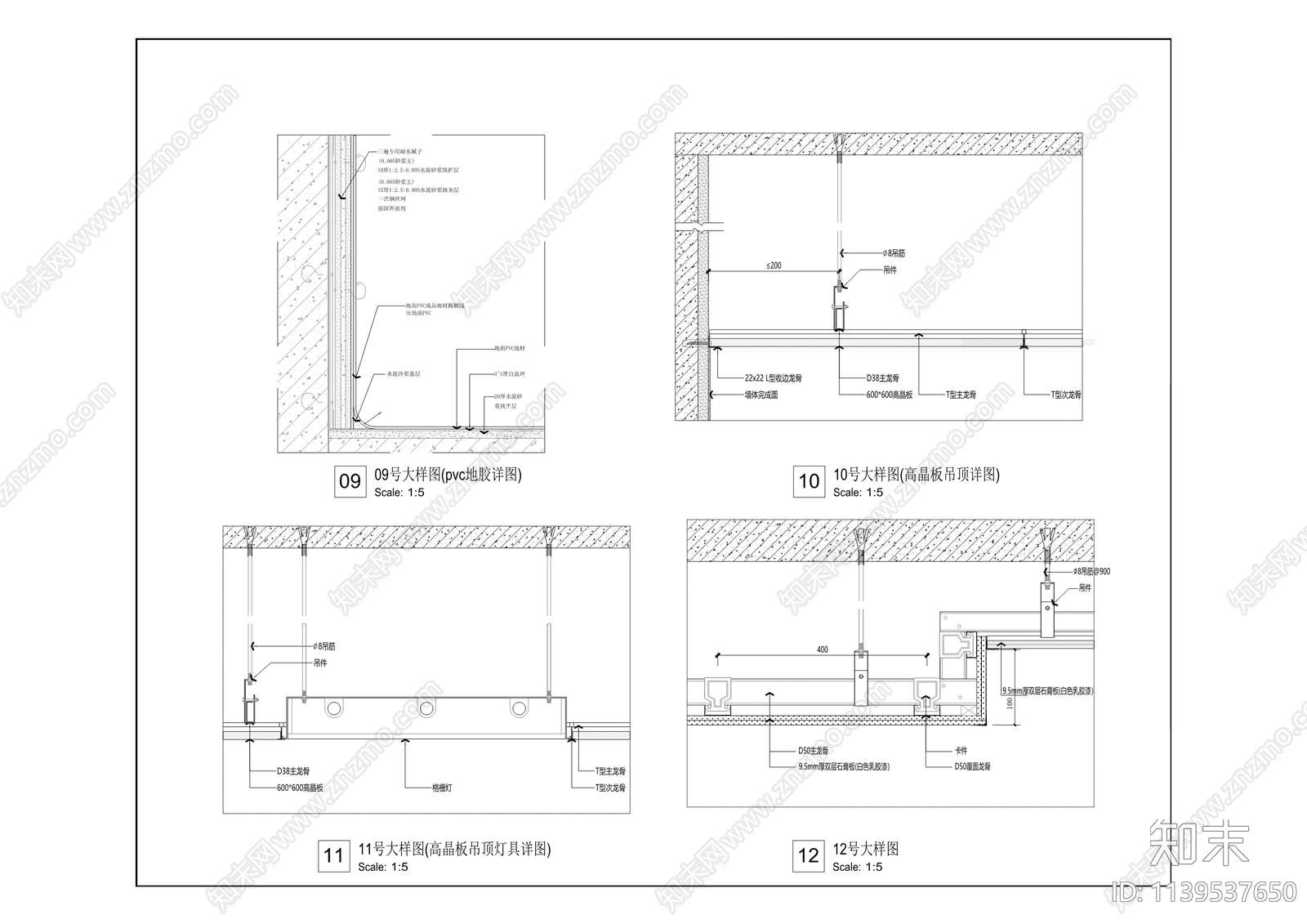 急救医疗中心室内装修cad施工图下载【ID:1139537650】