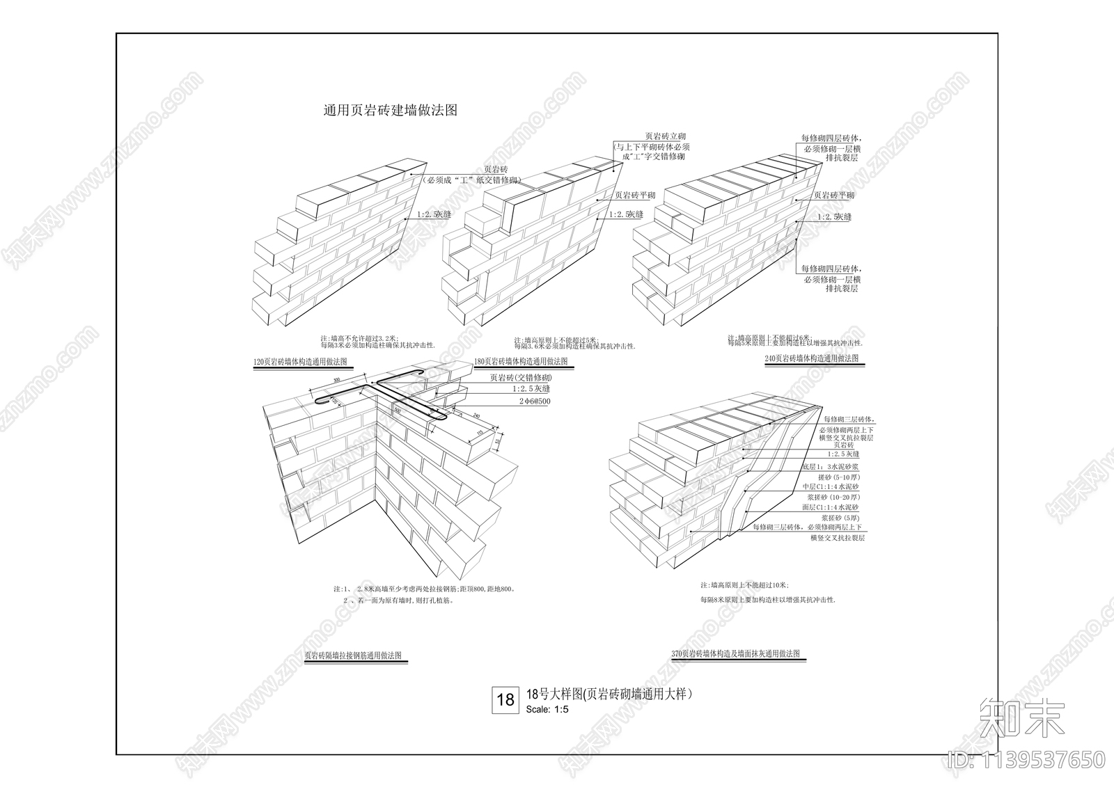 急救医疗中心室内装修cad施工图下载【ID:1139537650】