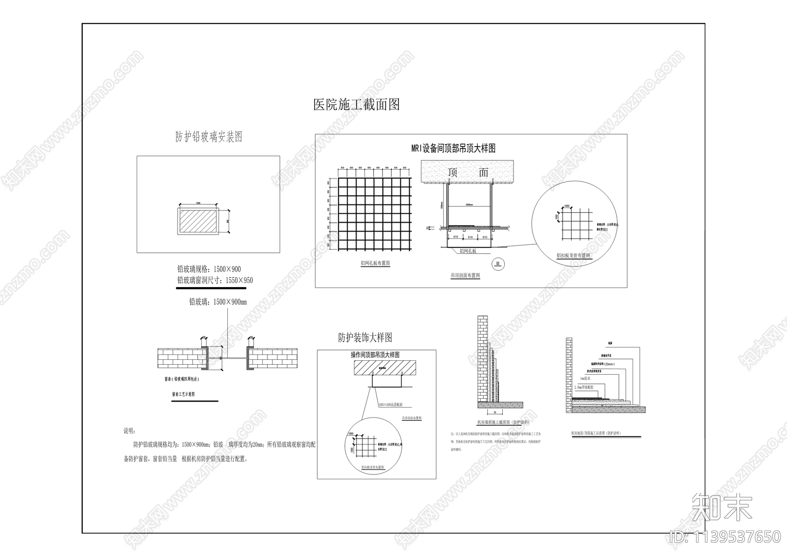 急救医疗中心室内装修cad施工图下载【ID:1139537650】