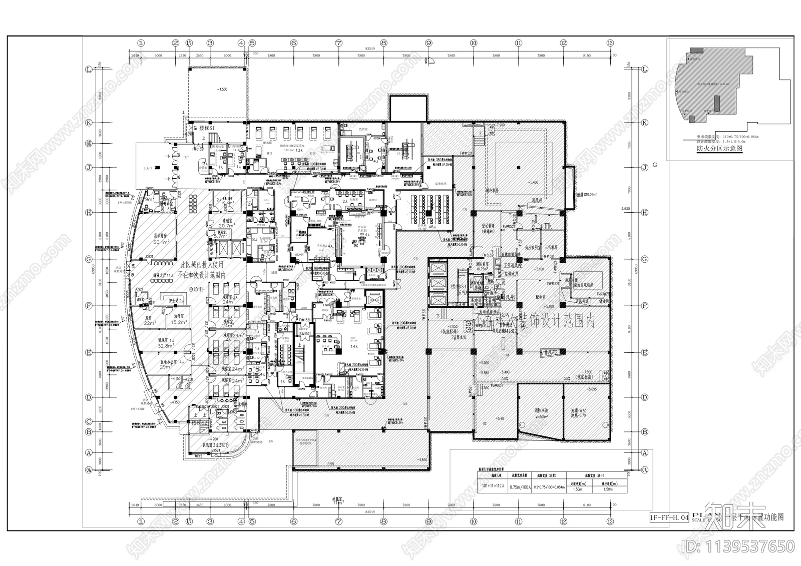 急救医疗中心室内装修cad施工图下载【ID:1139537650】