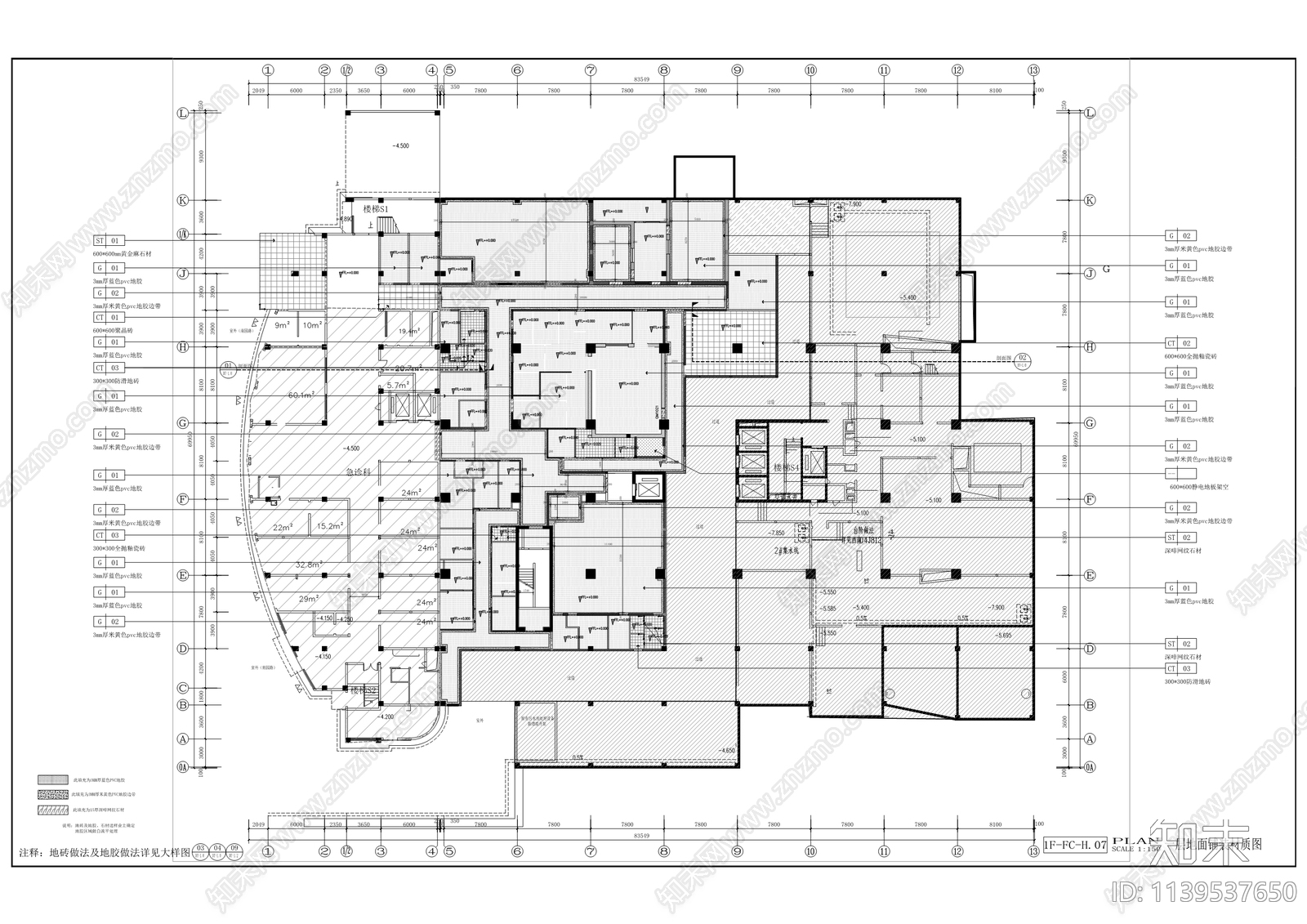 急救医疗中心室内装修cad施工图下载【ID:1139537650】