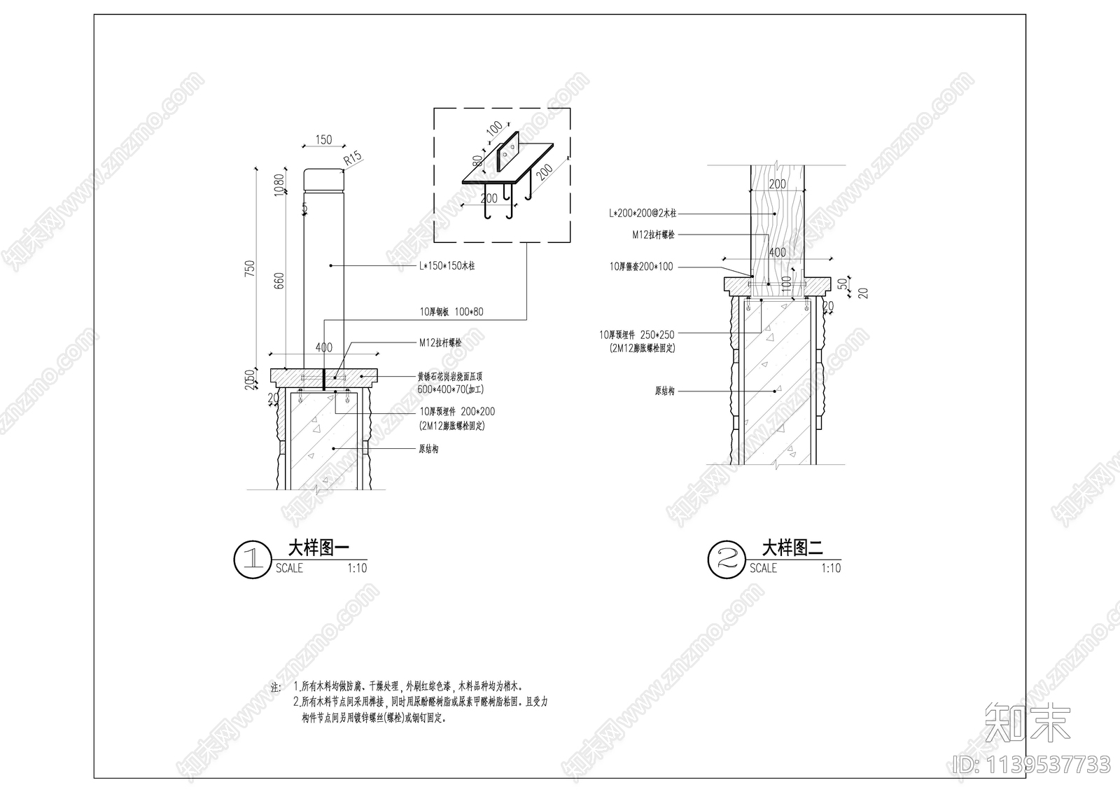 自行车出入口cad施工图下载【ID:1139537733】