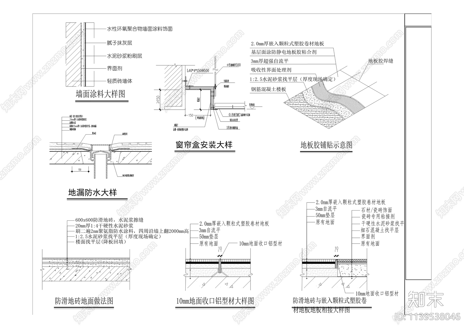 疾病预防控制中心景观cad施工图下载【ID:1139538046】