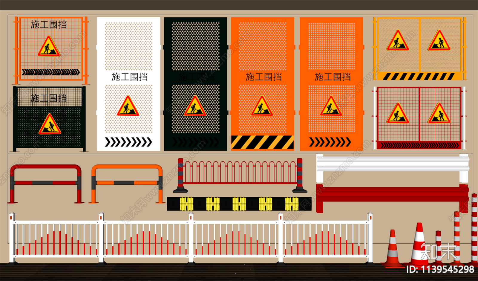 施工围挡SU模型下载【ID:1139545298】