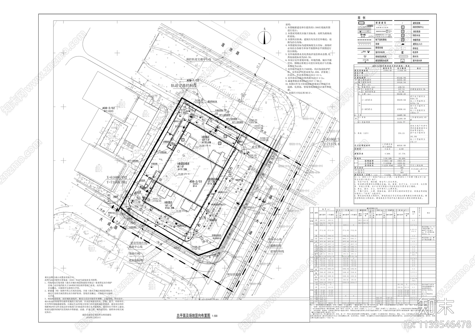 金隅大成时代都汇住宅建筑cad施工图下载【ID:1139546478】