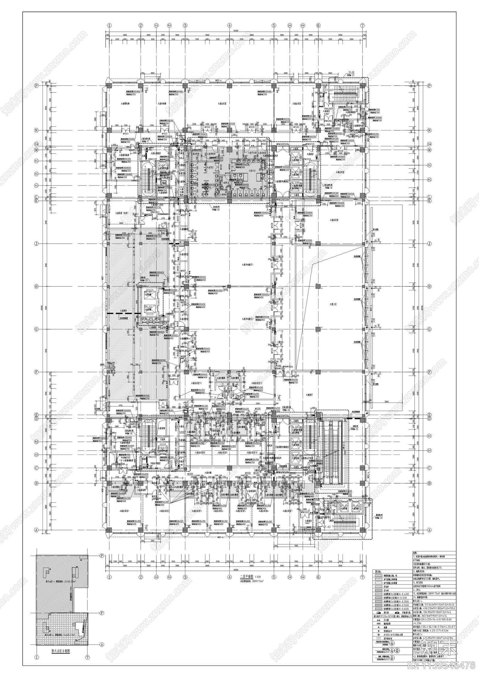 金隅大成时代都汇住宅建筑cad施工图下载【ID:1139546478】