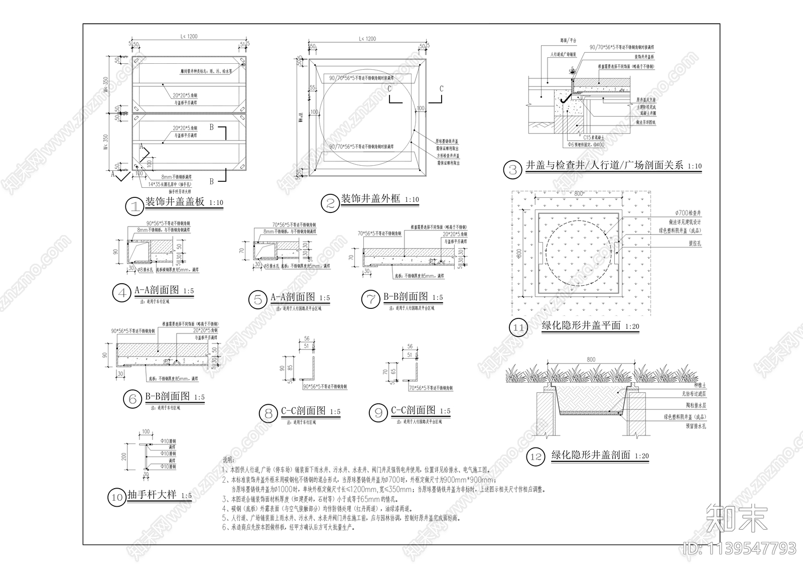 绿发公司写字楼装修cad施工图下载【ID:1139547793】