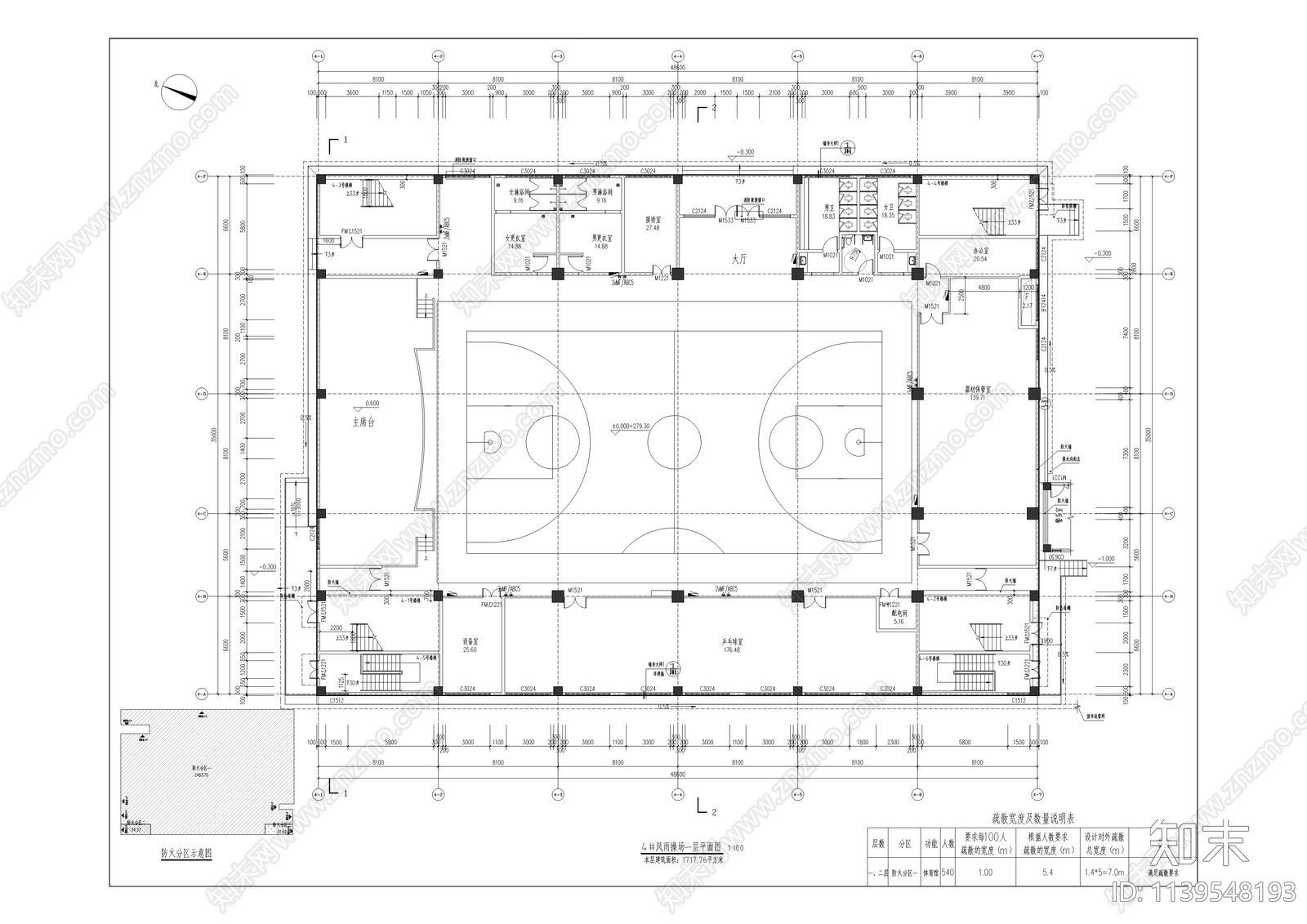 民族中学和庹家坳小学建筑cad施工图下载【ID:1139548193】