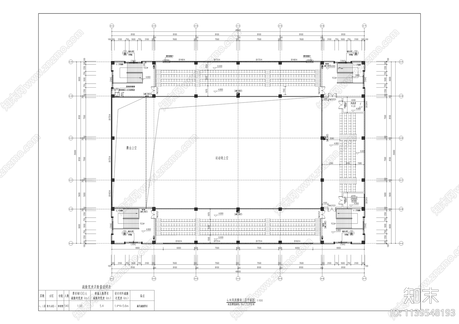 民族中学和庹家坳小学建筑cad施工图下载【ID:1139548193】