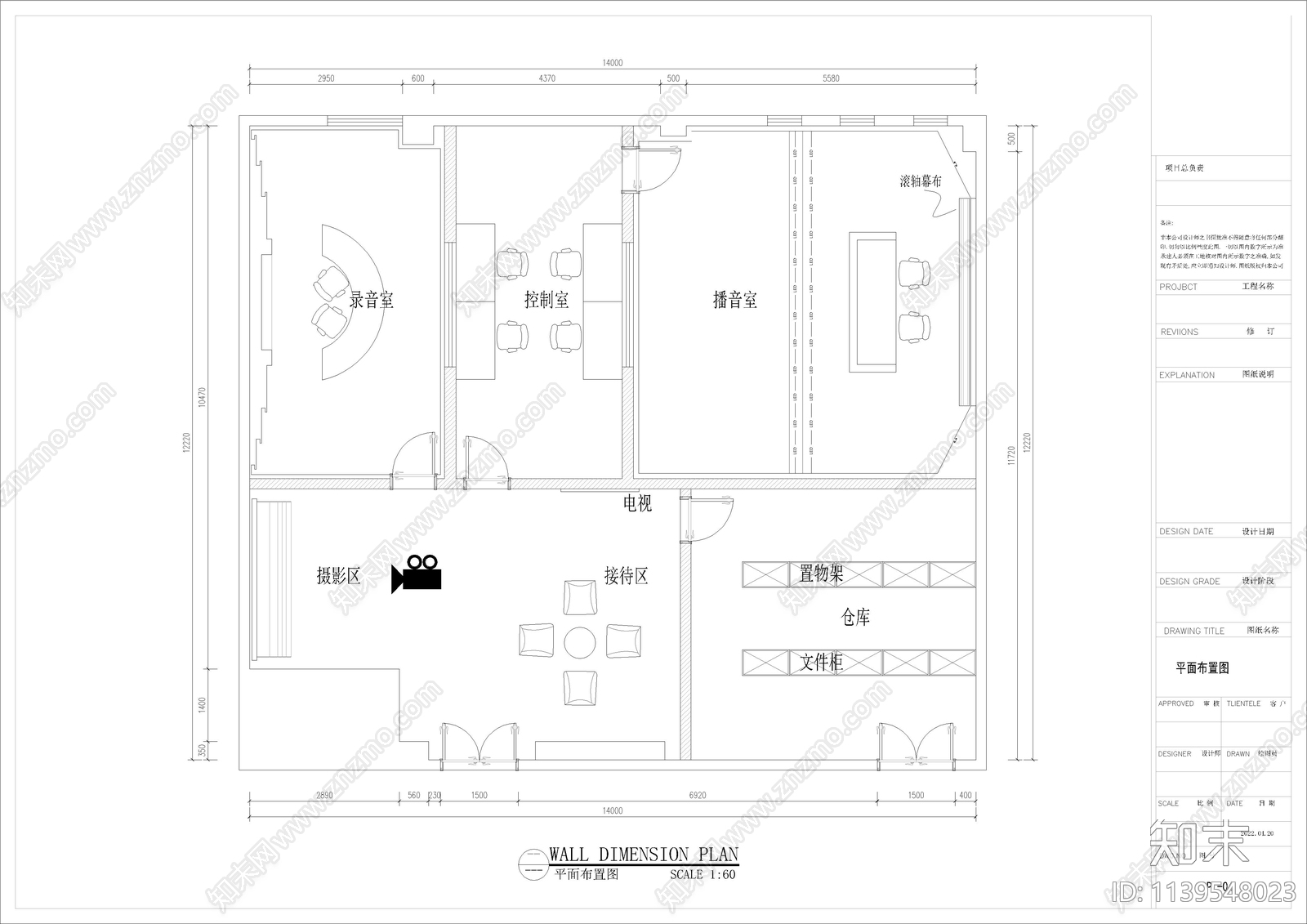 100平直播厅cad施工图下载【ID:1139548023】