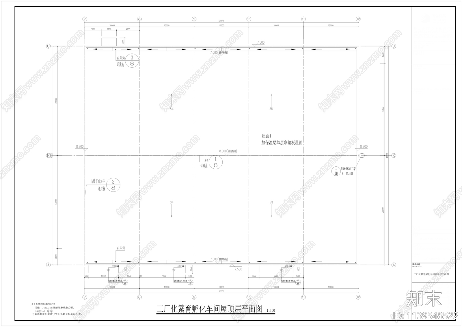 水产工厂建筑cad施工图下载【ID:1139548522】