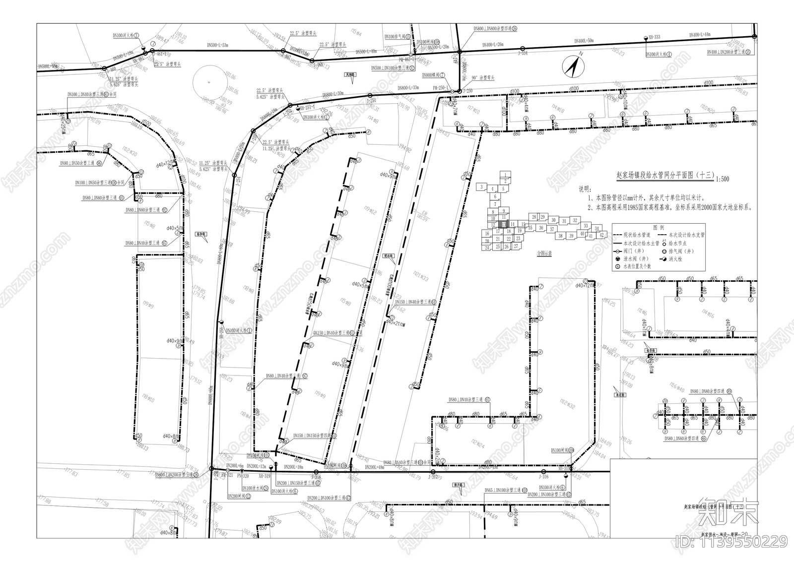 赵家街道供水管网改造工程cad施工图下载【ID:1139550229】