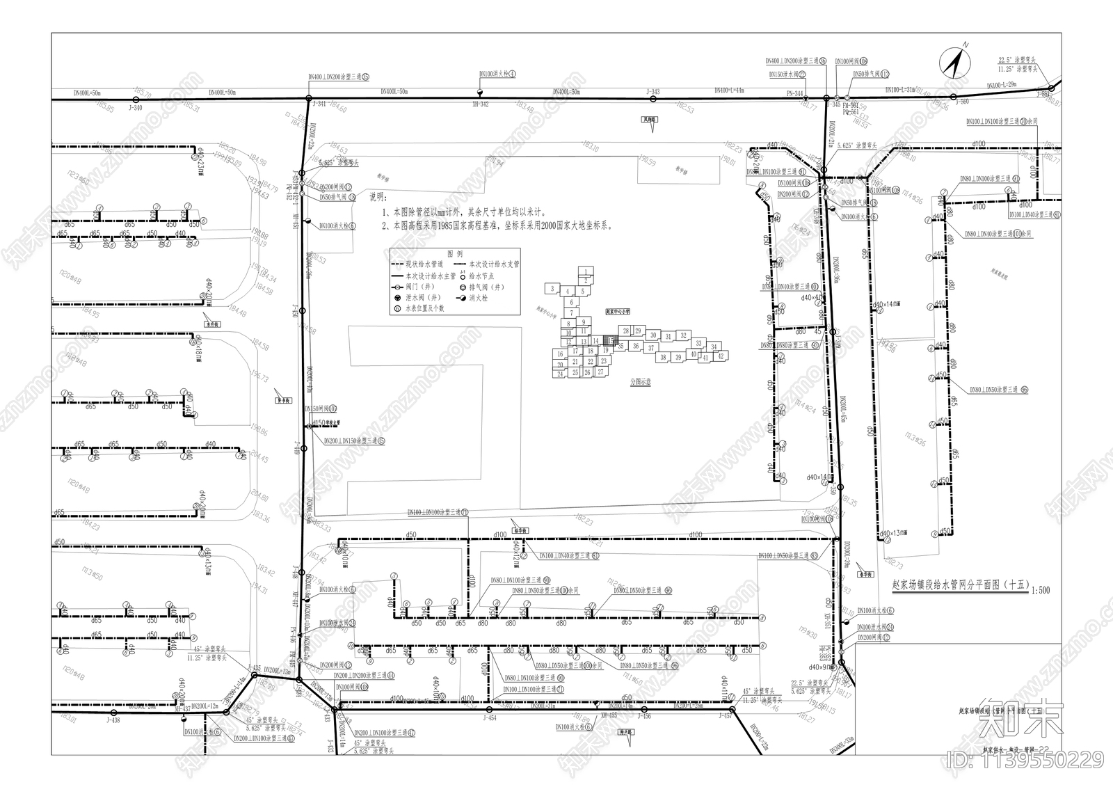 赵家街道供水管网改造工程cad施工图下载【ID:1139550229】