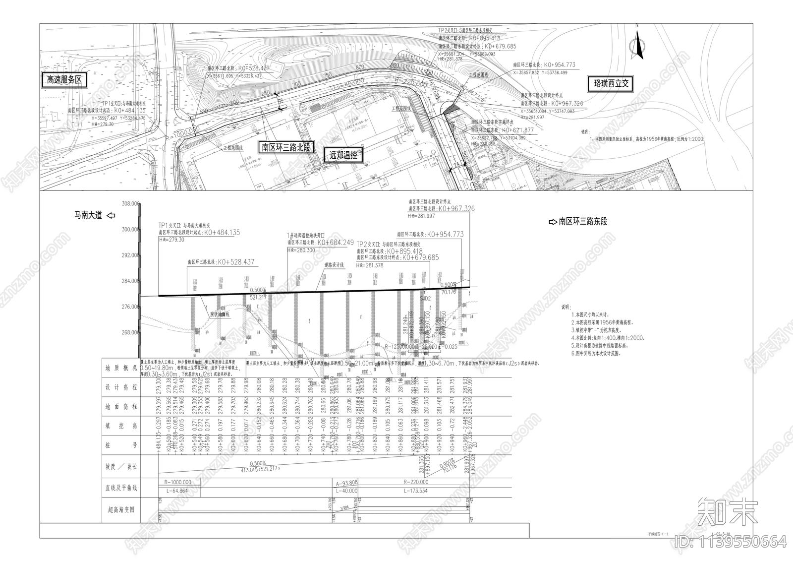 综保区互联互通道路建设cad施工图下载【ID:1139550664】