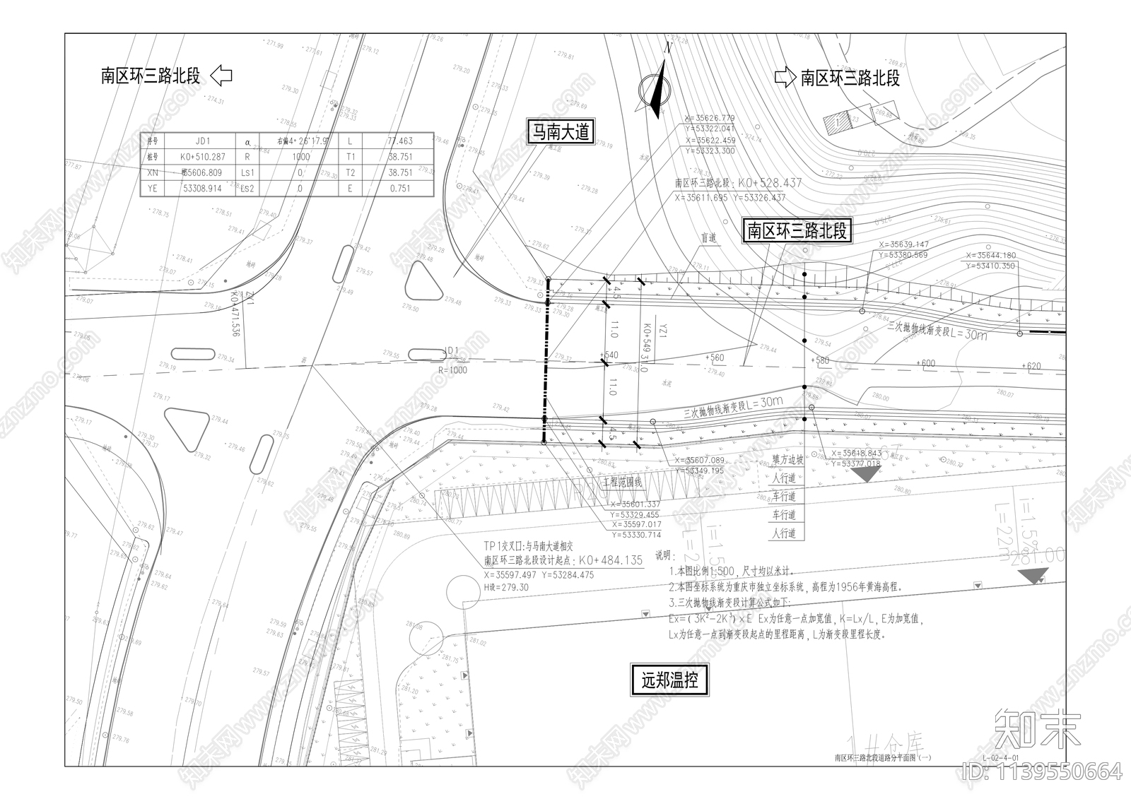 综保区互联互通道路建设cad施工图下载【ID:1139550664】