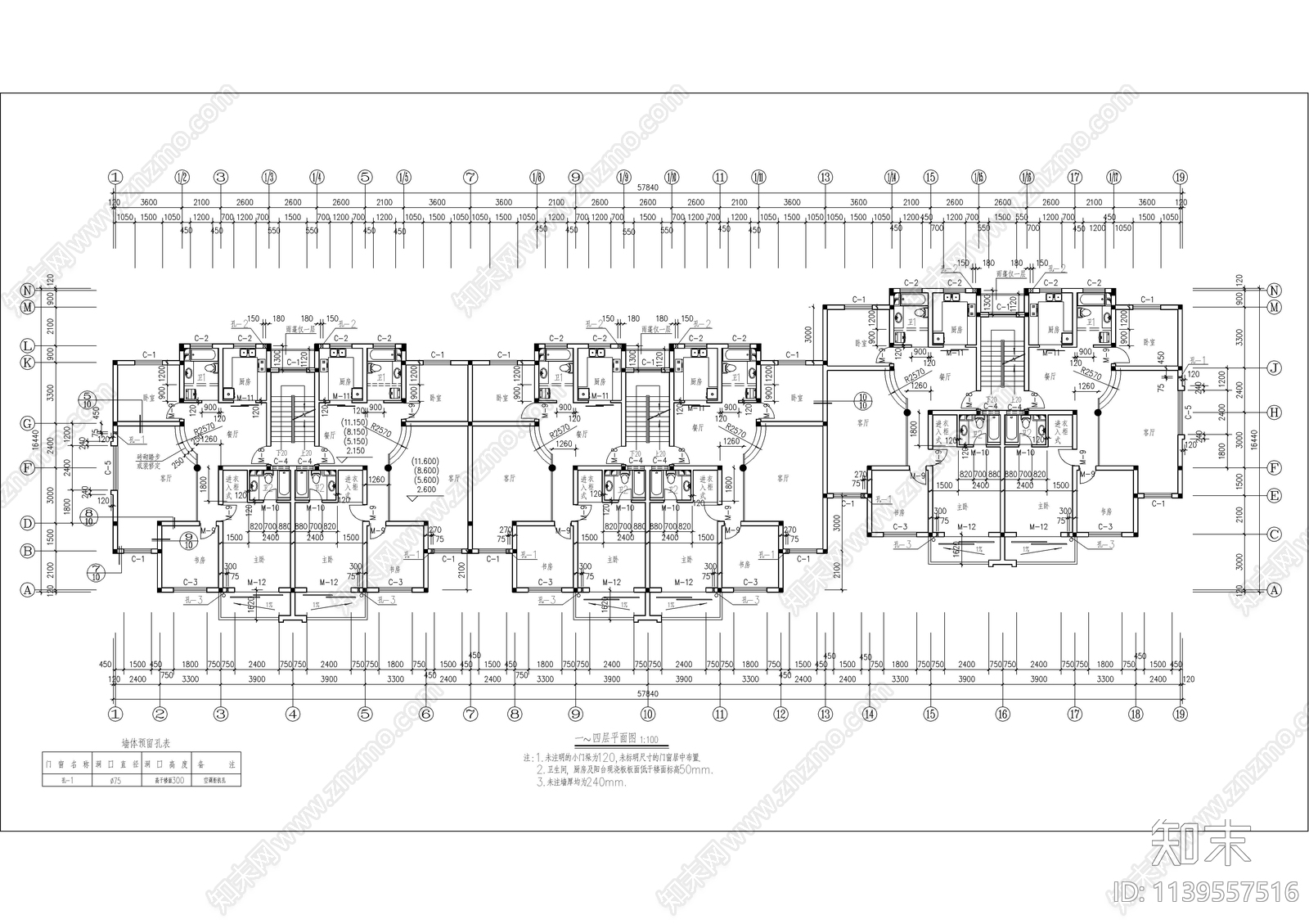 砖混住宅楼建筑cad施工图下载【ID:1139557516】