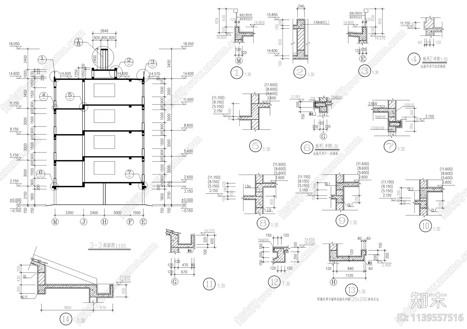 砖混住宅楼建筑cad施工图下载【ID:1139557516】