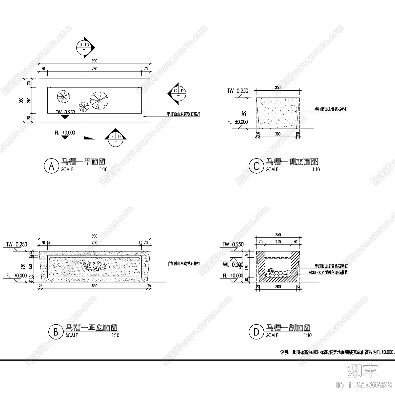 绿城中式石钵石臼石缸马槽井圈景观小品cad施工图下载【ID:1139560383】