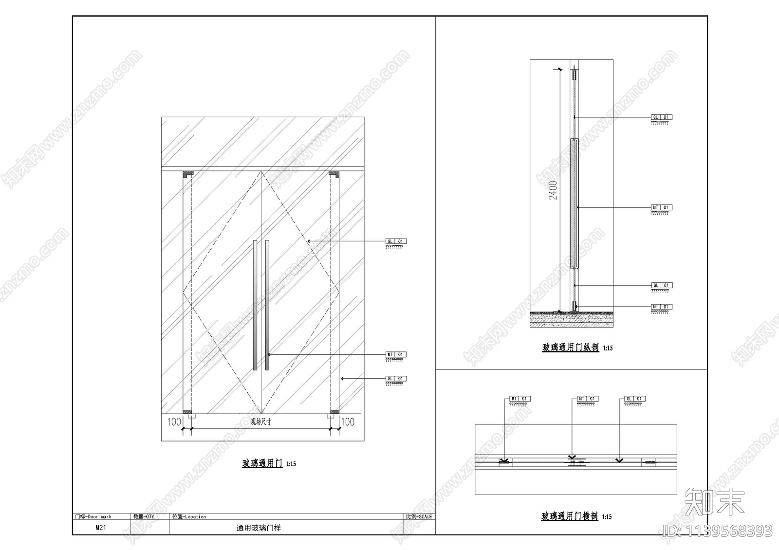 通用门表节点cad施工图下载【ID:1139568393】