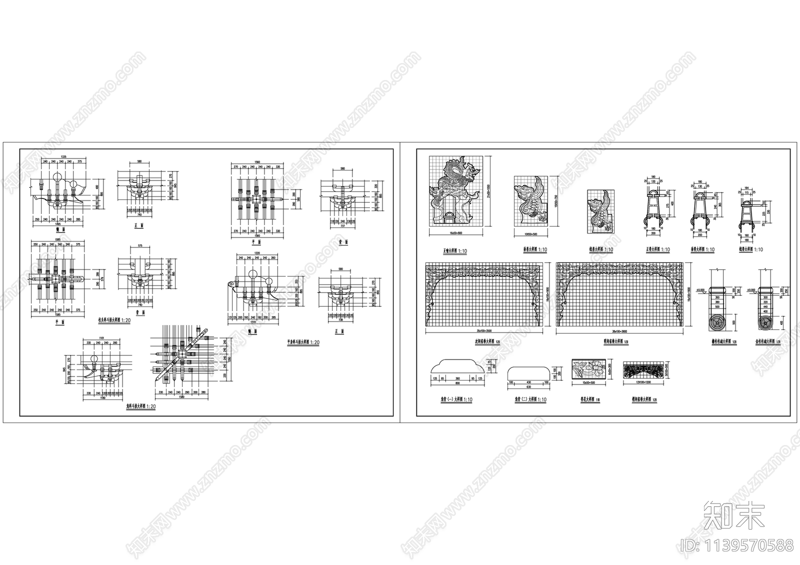 古建筑施工图下载【ID:1139570588】