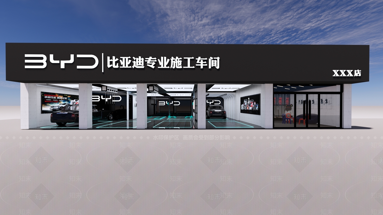 现代汽修店SU模型下载【ID:1139575441】