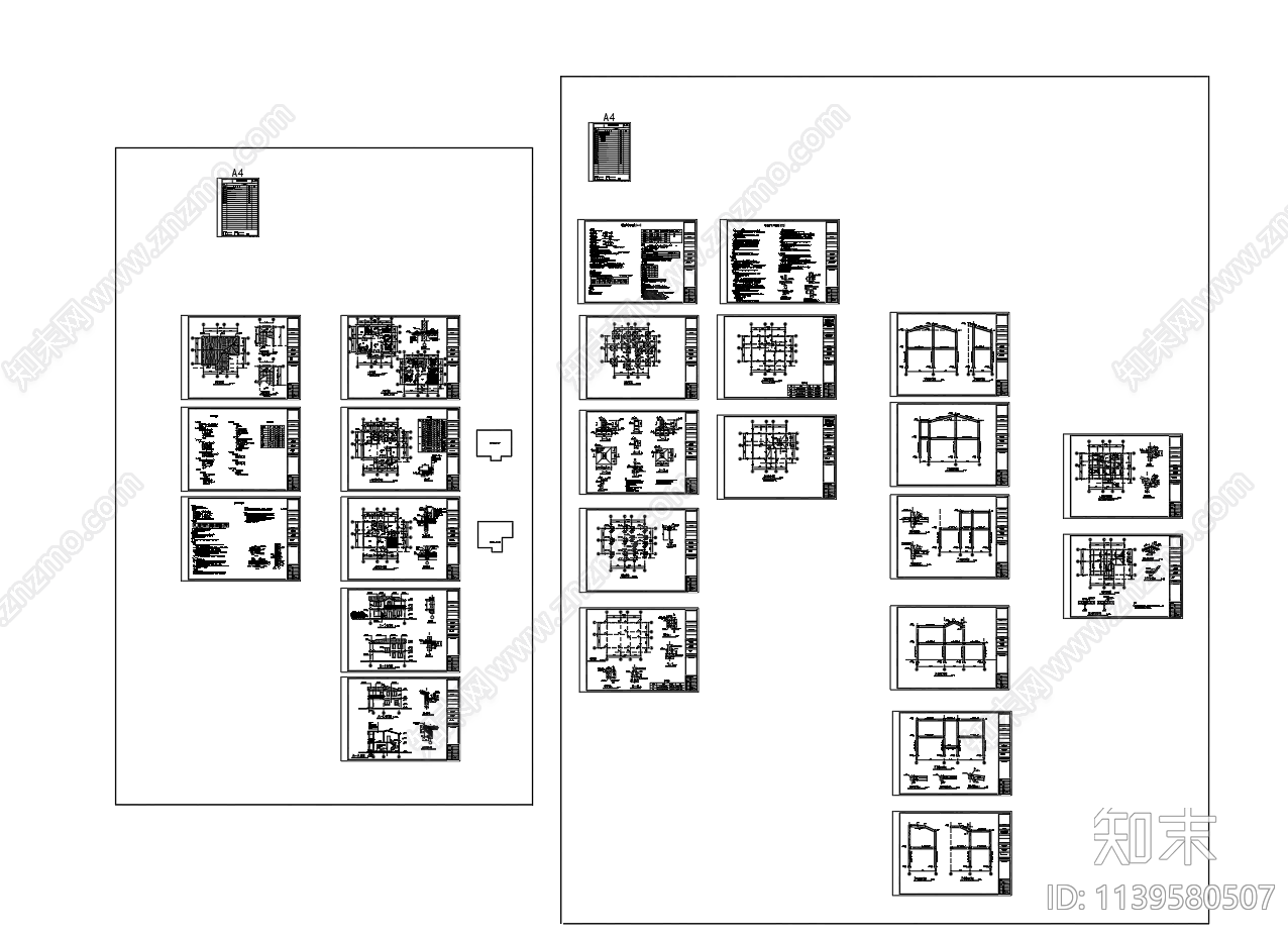 两层钢框架结构独栋别墅建筑施工图下载【ID:1139580507】