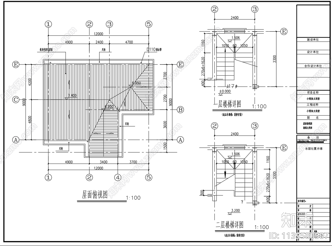 两层钢框架结构独栋别墅建筑施工图下载【ID:1139580507】