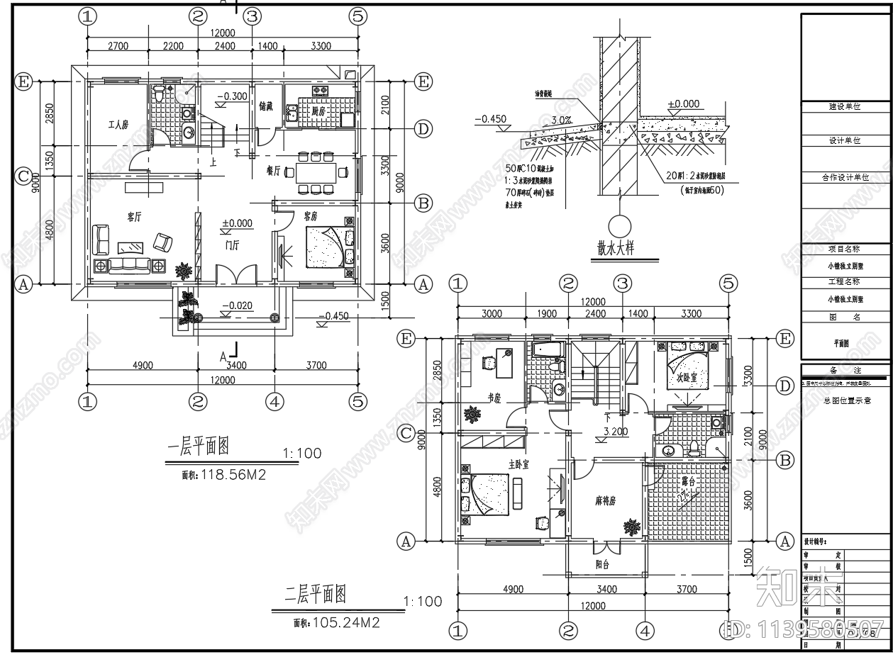 两层钢框架结构独栋别墅建筑施工图下载【ID:1139580507】