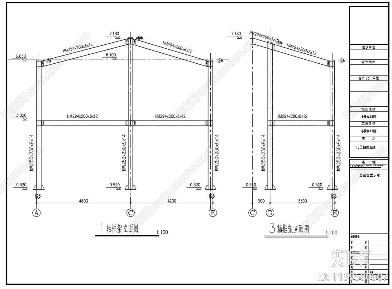 两层钢框架结构独栋别墅建筑施工图下载【ID:1139580507】