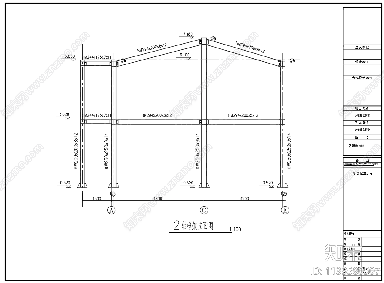 两层钢框架结构独栋别墅建筑施工图下载【ID:1139580507】