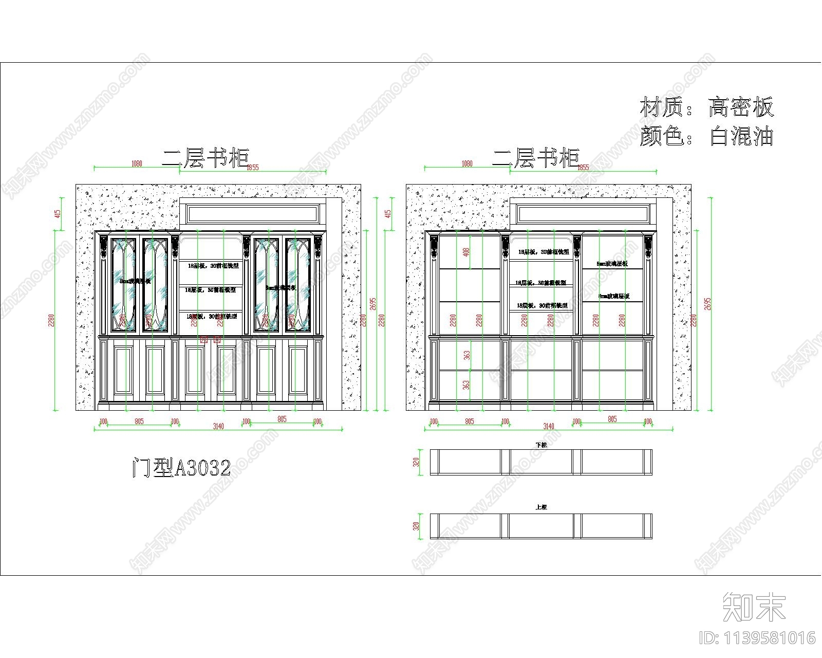 实木书柜cad施工图下载【ID:1139581016】